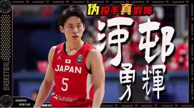 四川队中锋场均19+15，如何用策应激活外线？
